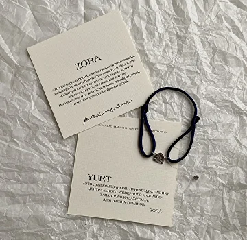 Cord Bracelet Yurt